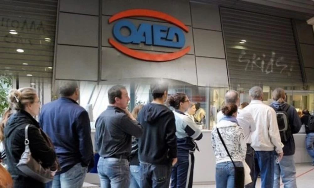 ΟΑΕΔ: Μέχρι 19 Απριλίου η προθεσμία για το πρόγραμμα απασχόλησης ανέργων